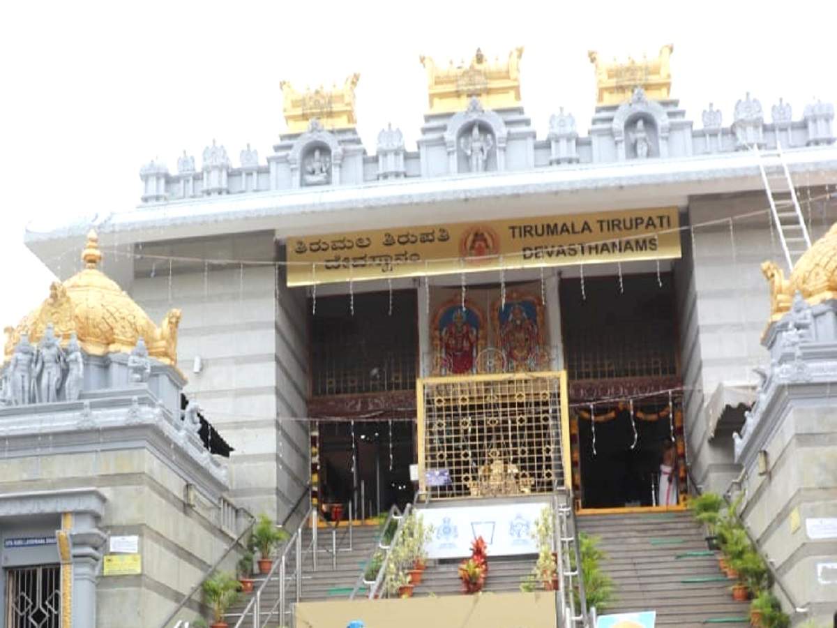 Tirumala Tirupati Devasthanams(Official Booking Portal)