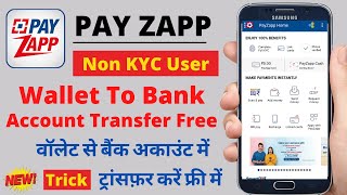 Trick to Transfer Payzapp Wallet Balance to Paytm/Bank (No Charges)