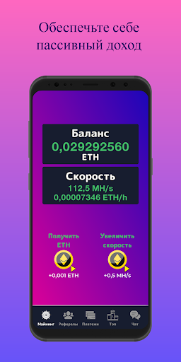 Download ETH Cloud Miner- Earn Ethereum APKs for Android