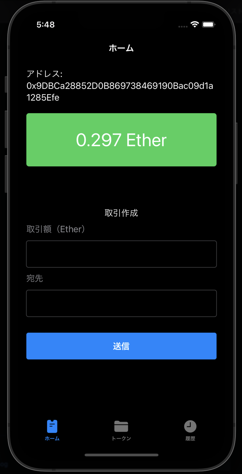 GitHub - AlphaWallet/alpha-wallet-ios: An advanced Ethereum/EVM mobile wallet