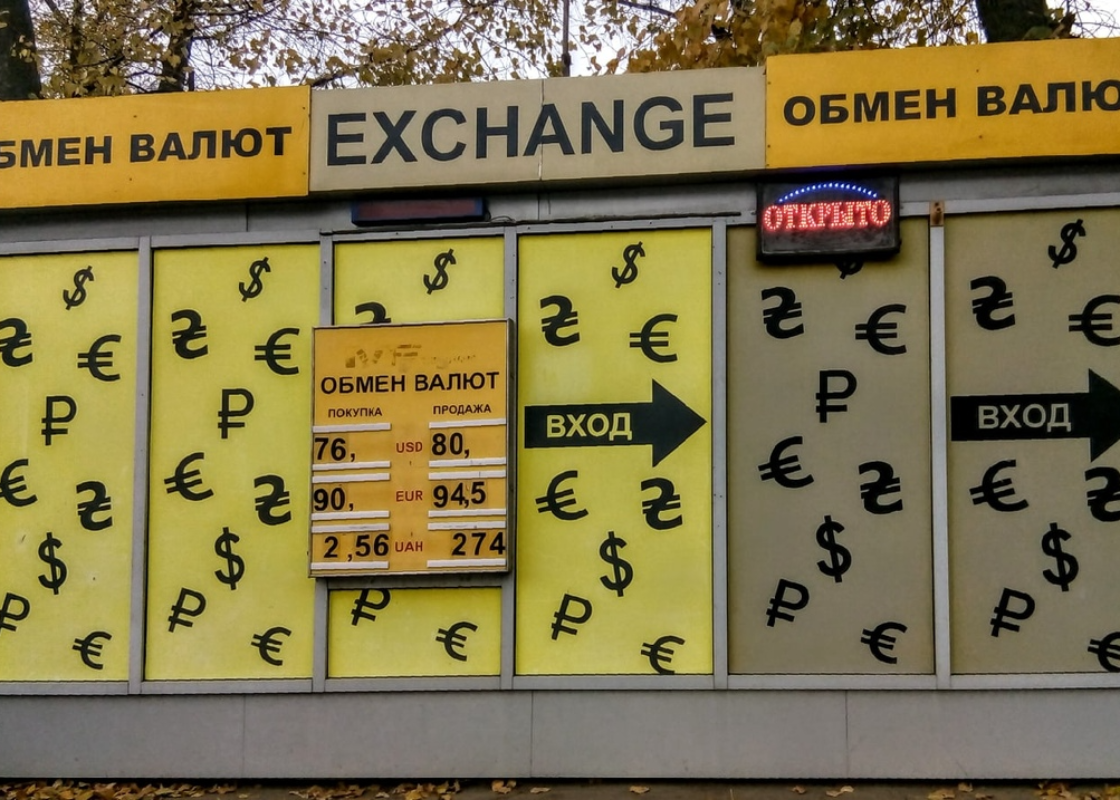 Foreign exchange rates - Rates and returns | Desjardins