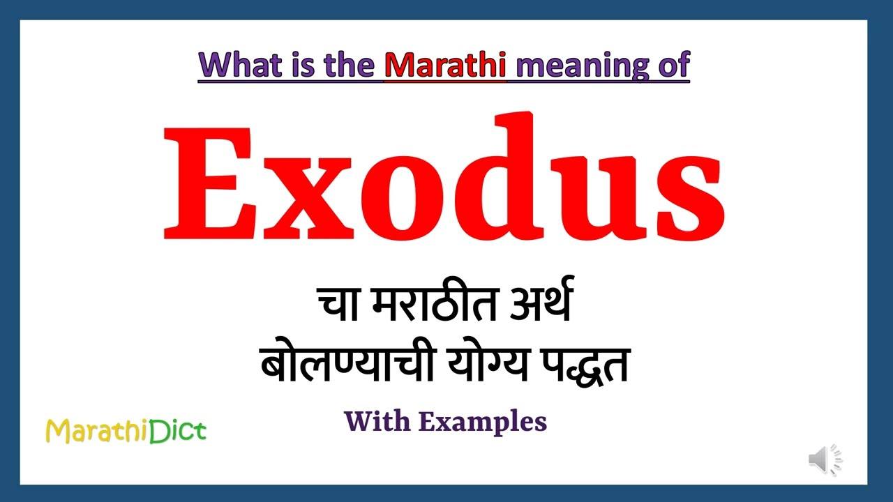New exodus meaning in marathi Quotes, Status, Photo, Video | Nojoto