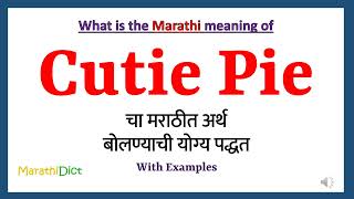 English to Marathi Meaning of mass exodus - वस्तुमान निर्गम