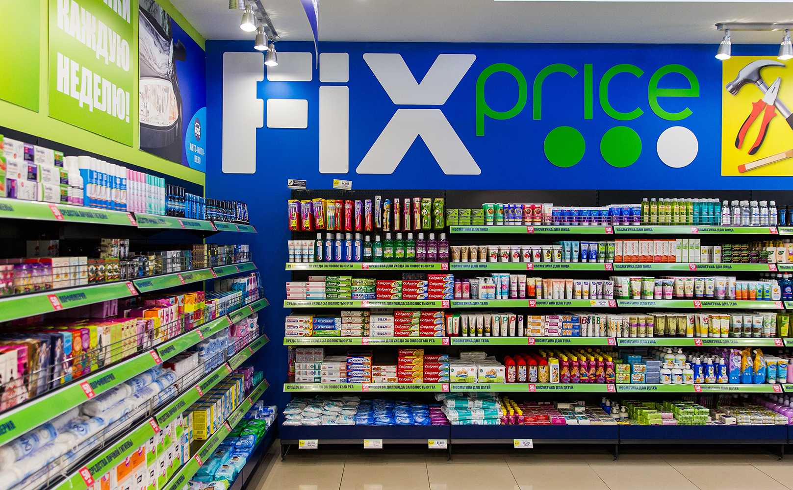 Fix Price Group PLC announces changes in its share capital | UK Regulatory - EQS News