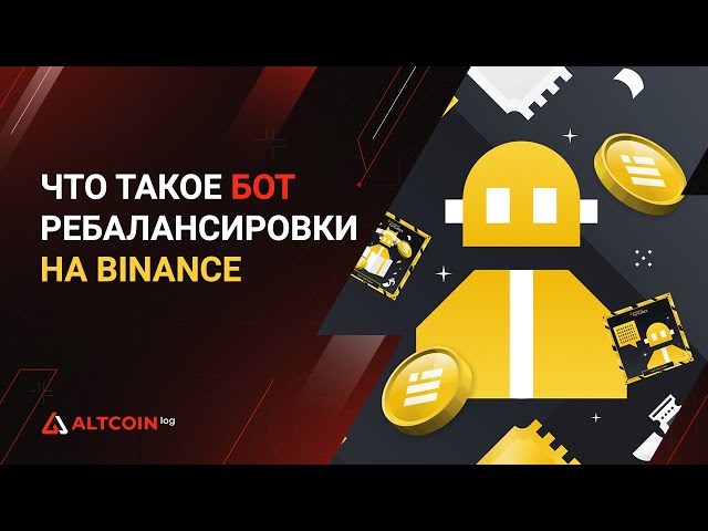 rapids криптовалюта binance 14 10 by Nameless | Baskadia