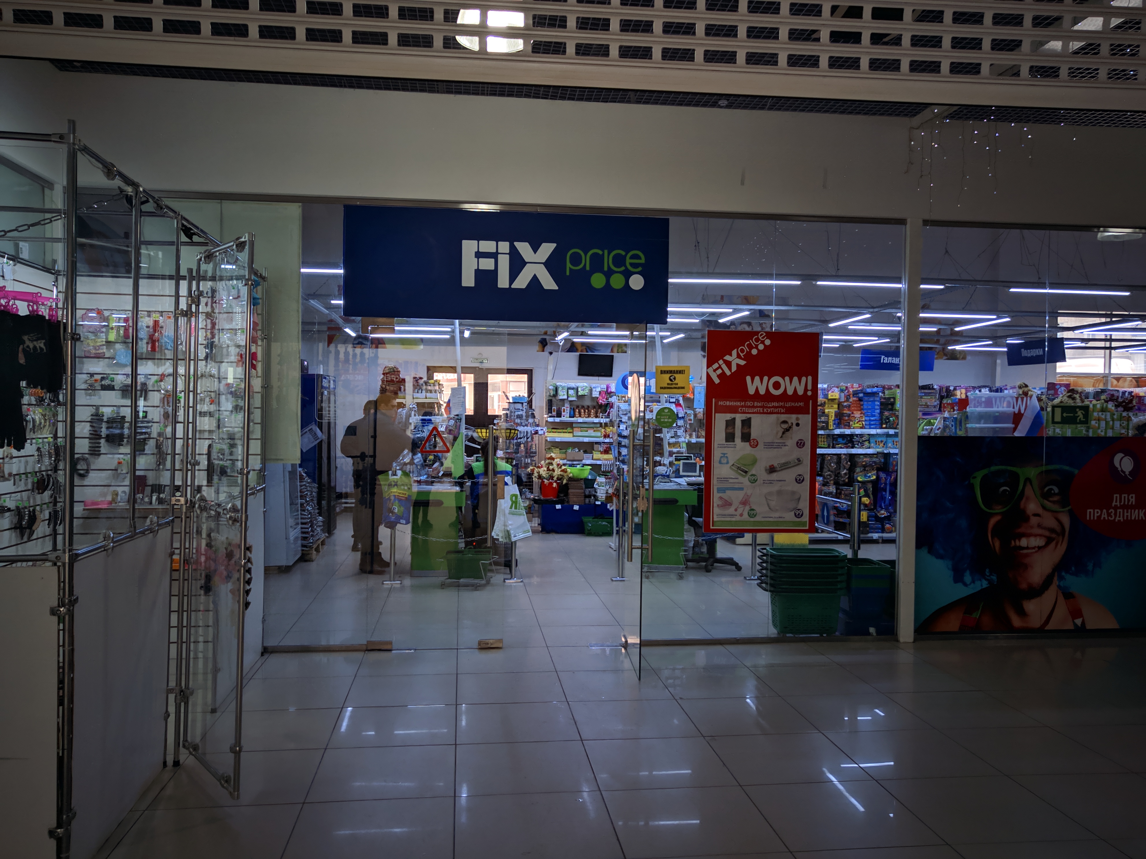 Store Locator – Bench Fix Salon