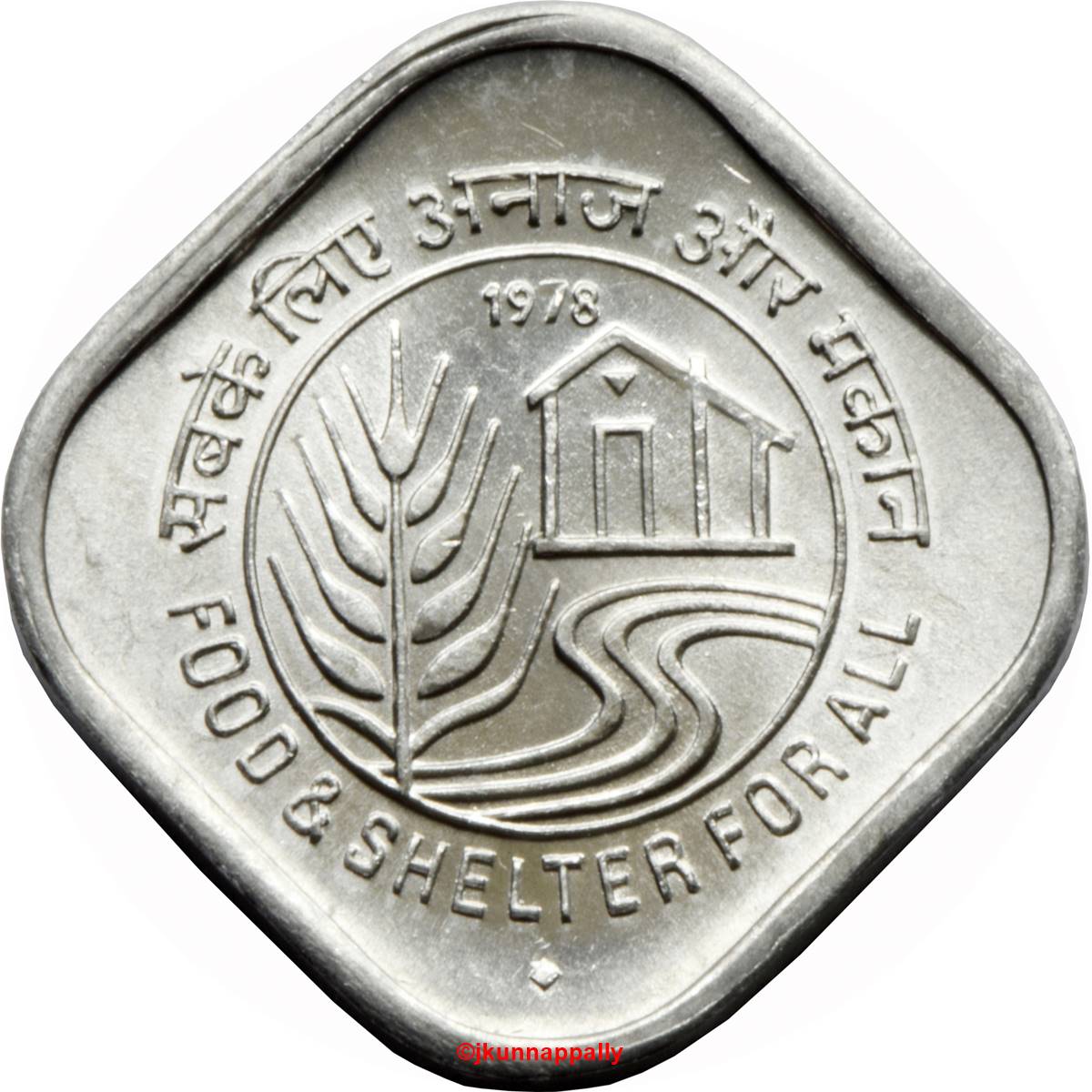 5 Paise (FAO) - India – Numista