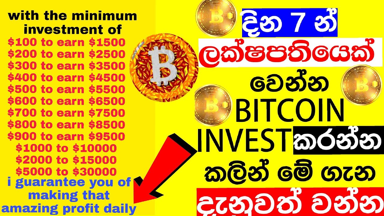 Sell Bitcoin in Sri Lanka Anonymously - Receive A Bank