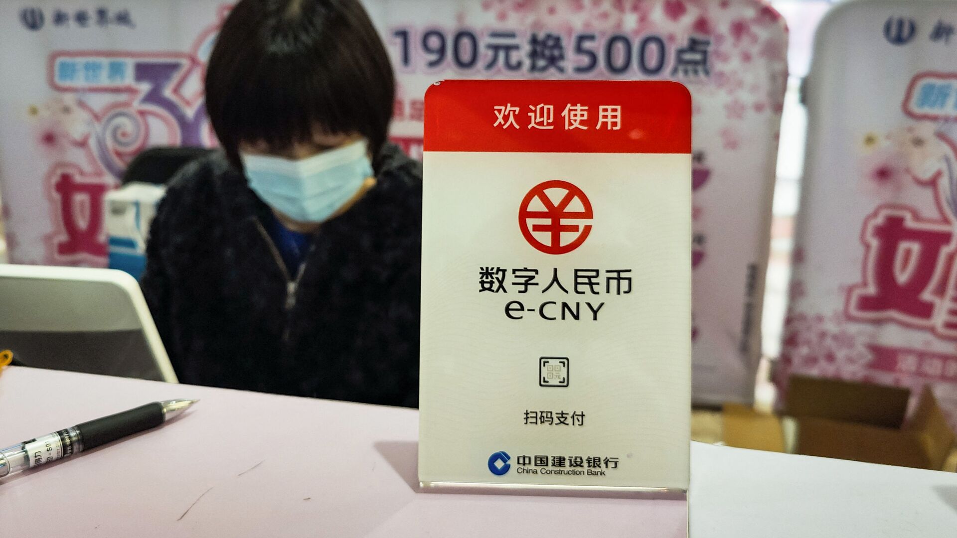 The Digital Yuan App - All You Need to Know About the New E-CNY Tool