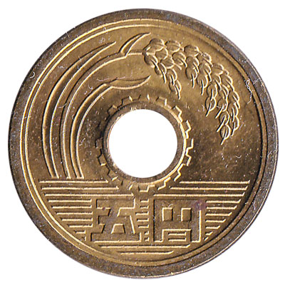 造幣局 : Japan Coin Set