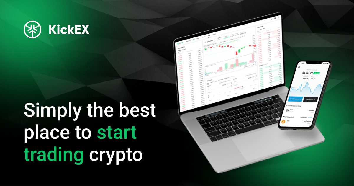 KickEx – Reviews, Trading Fees & Cryptos () | Cryptowisser