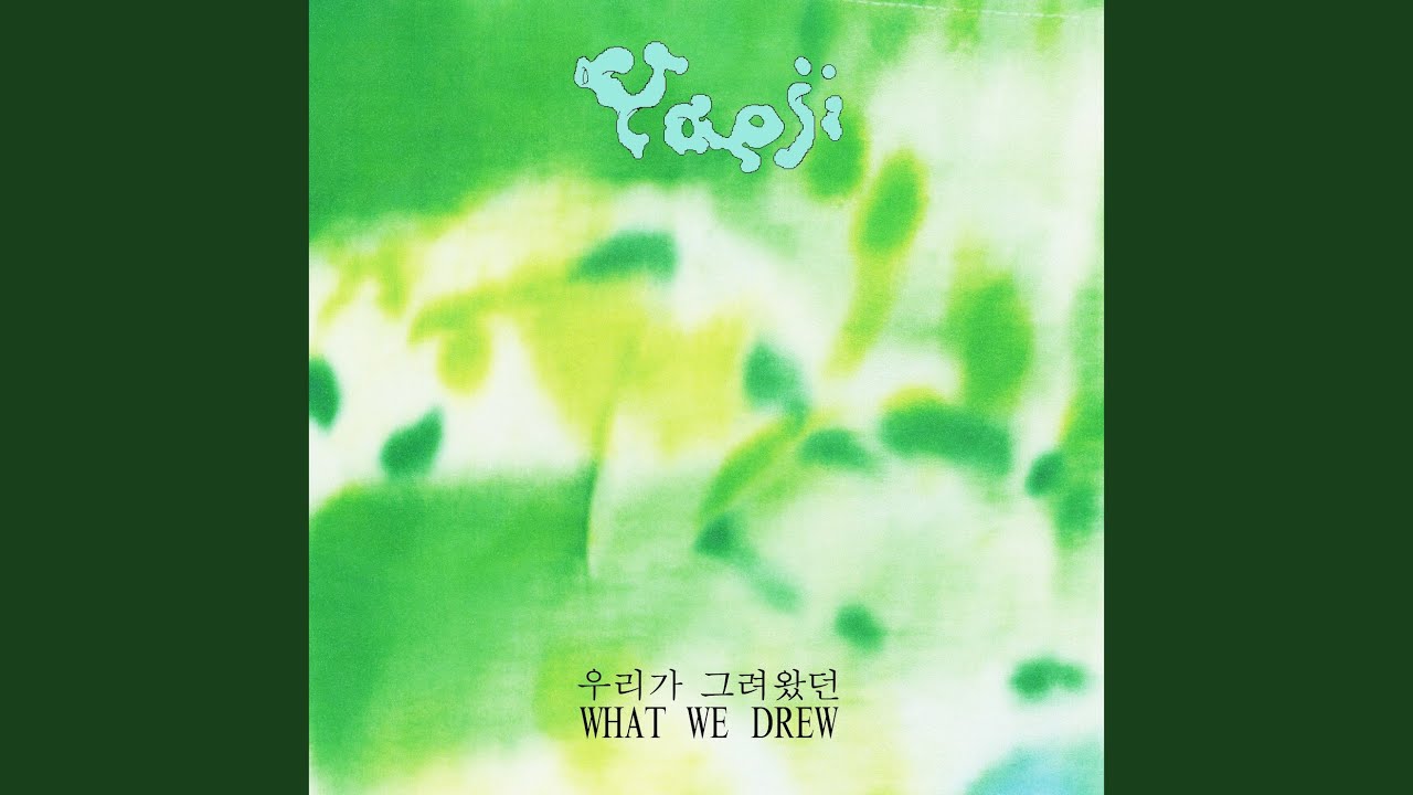 What We Drew = 우리가 그려왔던, Yaeji – LP – Music Mania Records – Ghent