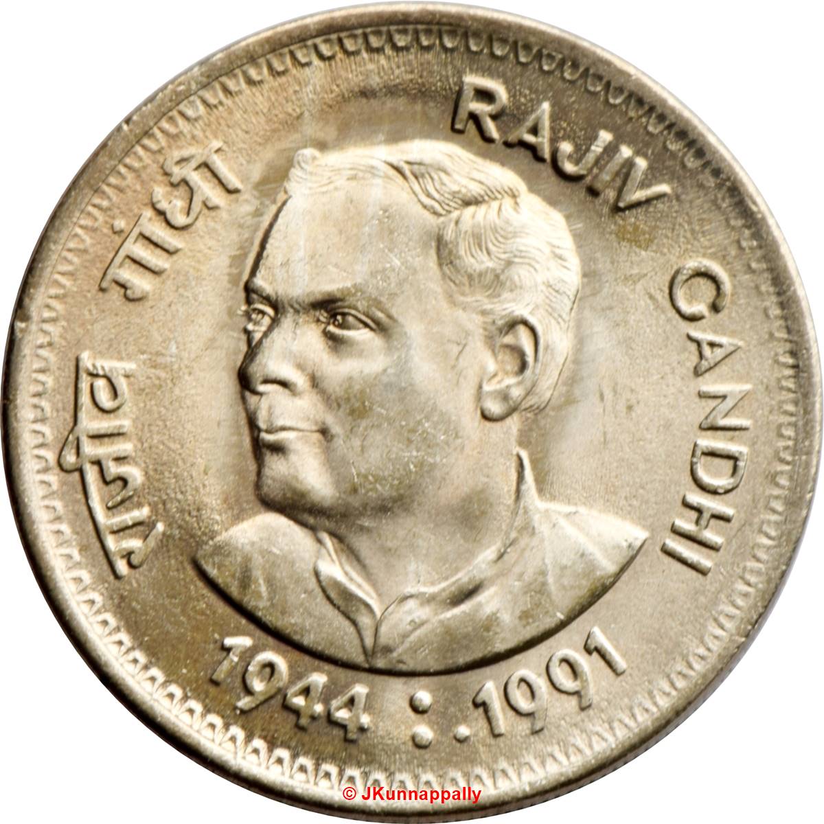 Buy 1-RupeeRajiv Gandhi Rare coin Online @ ₹ from ShopClues