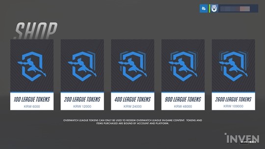 Overwatch League™ - League Tokens