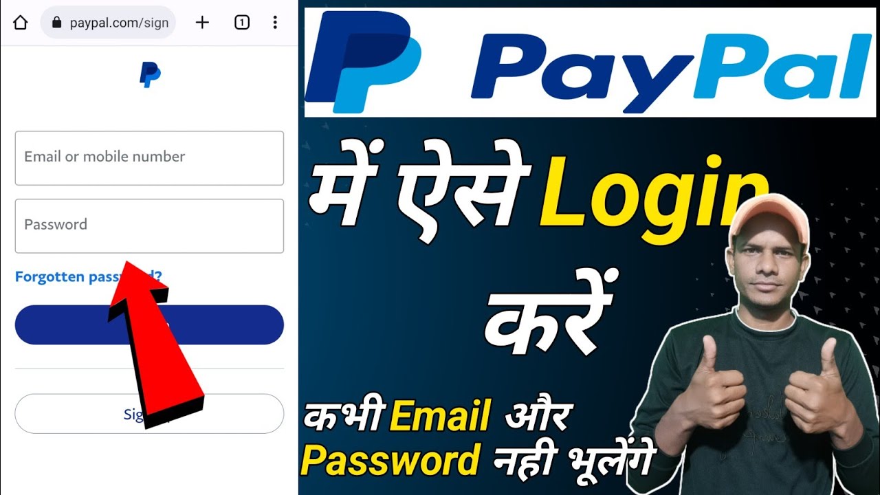 PayPal Account Kaise Banaye Create PayPal Account in Hindi – Kaise Kamaye