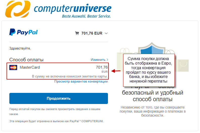 What Are PayPal's International Fees & How to Avoid Them