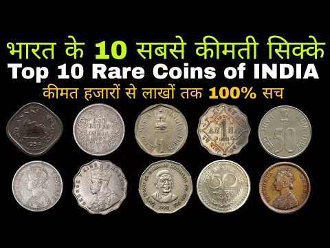 Coins of the Indian rupee - Wikipedia