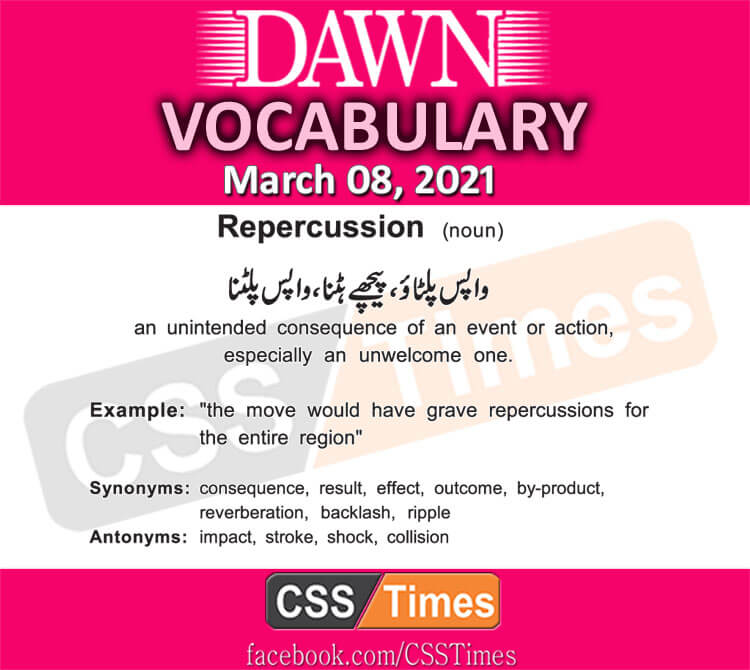 Ripple Meaning in Urdu - Ripple – آپ یہاں لفظ کے معنی ، تعریف ، وضاحت اور مثالوں کو پڑھ سکتے ہیں۔