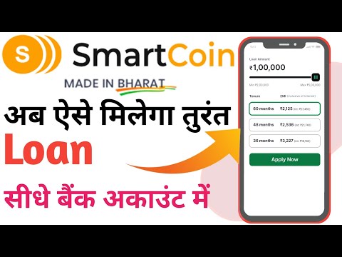 Leading personal loan and financial solutions platform in India - Smartcoin