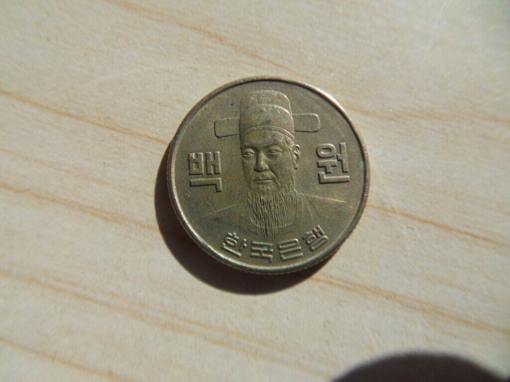 South Korea Won Used Coin – Banknotecoinstamp