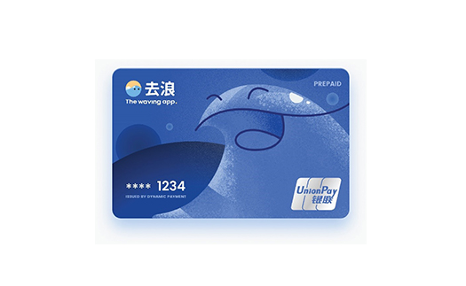 International Prepaid Card | Get Yours Today