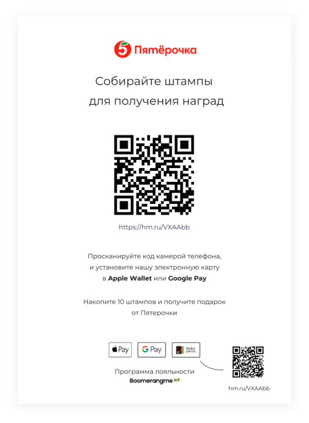 ‎Такси Пятёрочка Online on the App Store