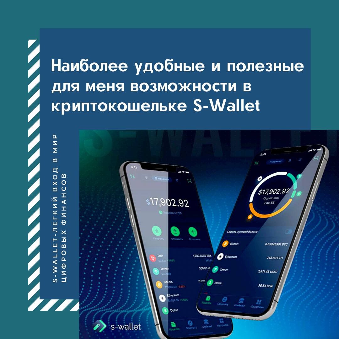 Global E-Wallet - Money Transfer & Money Exchange | Jeton