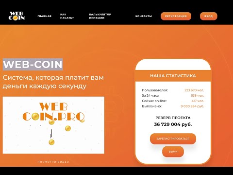 Cryptocurrency Payment Gateway and Wallet | CoinPayments