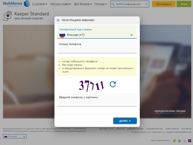 Information on payment options - БЕЛАВІЯ - Авіякампанія Рэспублікі Беларусь